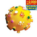 【2000円OFFクーポン!&店内ポイント最大59倍!本日限定!】ノル プープードッグボール M イエロー 犬用おもちゃ 小型犬 かわいい