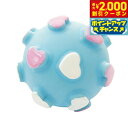 【2000円OFFクーポン!&店内ポイント最大59倍!本日限定!】ノル プープードッグボール S ハートブルー 犬用おもちゃ 小型犬 かわいい