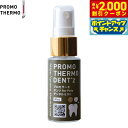 【2000円OFFクーポン!&店内ポイント最大59倍!本日限定!】PROMO THERMO プロモサーモデンツ for Pets デンタルミスト 30ml デン...