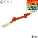 【2000円OFFクーポン!&店内ポイント最大59倍!本日限定!】FAD ファッド 犬用おもちゃ ナイロン&コットンロープ S 金木犀 引っ張り ドッグトイ