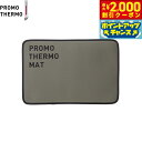【2000円OFFクーポン!&店内ポイント最大59倍!本日限定!】PROMO THERMO プロモサーモマット ブラックシリカ ペット S オリーブグリーン【送...