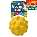 【2000円OFFクーポン!&店内ポイント最大59倍!本日限定!】PLATZ アトミックボール M オレンジ 犬 おもちゃ ボール トゲトゲ 音が鳴る 丈夫 ラ...