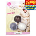 【2000円OFFクーポン!&店内ポイント最大59倍!本日限定!】キャットトーイ ベビーファーボール 3P 猫用品/ねこグッズ/ペットグッズ/ペット用品