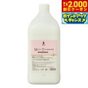 【2000円OFFクーポン!&店内ポイント最大59倍!本日限定!】ベーシックス BASICS スキンケア アフロートドッグ AFLOAT DOG しっとりトリートメント 業務用 3kg【送料無料】 アロマティックフローラルの香り