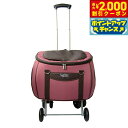 【2000円OFFクーポン!&店内ポイント最大59倍!本日限定!】コンパクトな多機能 ペットカート スイートハート リュックタイプ ペットカート Lサイズ ドラ...