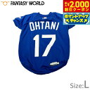 【2000円OFFクーポン!&店内ポイント最大59倍!本日限定!】MLB公認 ロサンゼルス ドジャース 大谷翔平選手モデル Tシャツ L ブルー【送料無料】 犬服 洋服 ドッグウェア ユニフォーム 野球