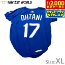 【2000円OFFクーポン!&店内ポイント最大59倍!本日限定!】MLB公認 ロサンゼルス ドジャース 大谷翔平選手モデル Tシャツ XL ブルー【送料無料】 犬服 洋服 ドッグウェア ユニフォーム 野球