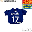 【2000円OFFクーポン!&店内ポイント最大59倍!本日限定!】MLB公認 ロサンゼルス ドジャース 大谷翔平選手モデル Tシャツ XS ブルー【送料無料】 犬服 洋服 ドッグウェア ユニフォーム 野球