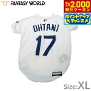 【2000円OFFクーポン!&店内ポイント最大59倍!本日限定!】MLB公認 ロサンゼルス ドジャース 大谷翔平選手モデル Tシャツ XL ホワイト【送料無料】 犬服 洋服 ドッグウェア ユニフォーム 野球