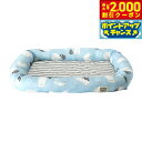 【2000円OFFクーポン!&店内ポイント最大59倍!本日限定!】Solgra 白くま クールスクエアベッド ブルー 冷え冷え ひんやり