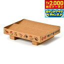 【2000円OFFクーポン!&店内ポイント最大59倍!本日限定!】ソルグラ Solgra 犬のおもちゃ TOY お寿司まんぷくセットBOX ブラウン