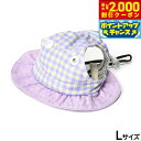 【2000円OFFクーポン!&店内ポイント最大59倍!本日限定!】ソルグラ SOLGRA 犬の帽子 チェック柄 L パープル ファッション おしゃれ 熱中対策 ...