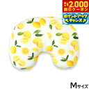 【2000円OFFクーポン!&店内ポイント最大60倍!本日限定!】ソルグラ SOLGRA ペット用クールベッド レモン クールピロー M イエロー 夏 ひんやり...