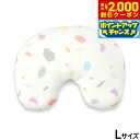 【2000円OFFクーポン!&店内ポイント最大60倍!本日限定!】ソルグラ SOLGRA ペット用クールベッド テラゾー クールピロー L オフホワイト 夏 ひ...