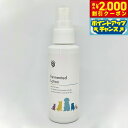 【2000円OFFクーポン!&店内ポイント最大60倍!本日限定!】スパイラル 発酵ローション 100ml 犬 猫 小動物 スキンケア グルーミング スプレー 国...