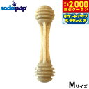 【2000円OFFクーポン!&店内ポイント最大60倍!本日限定!】ソダパップ ナイロントイ ハニーボーン レバー風味 M ドッグトイ 犬用おもちゃ 硬い 噛むお...