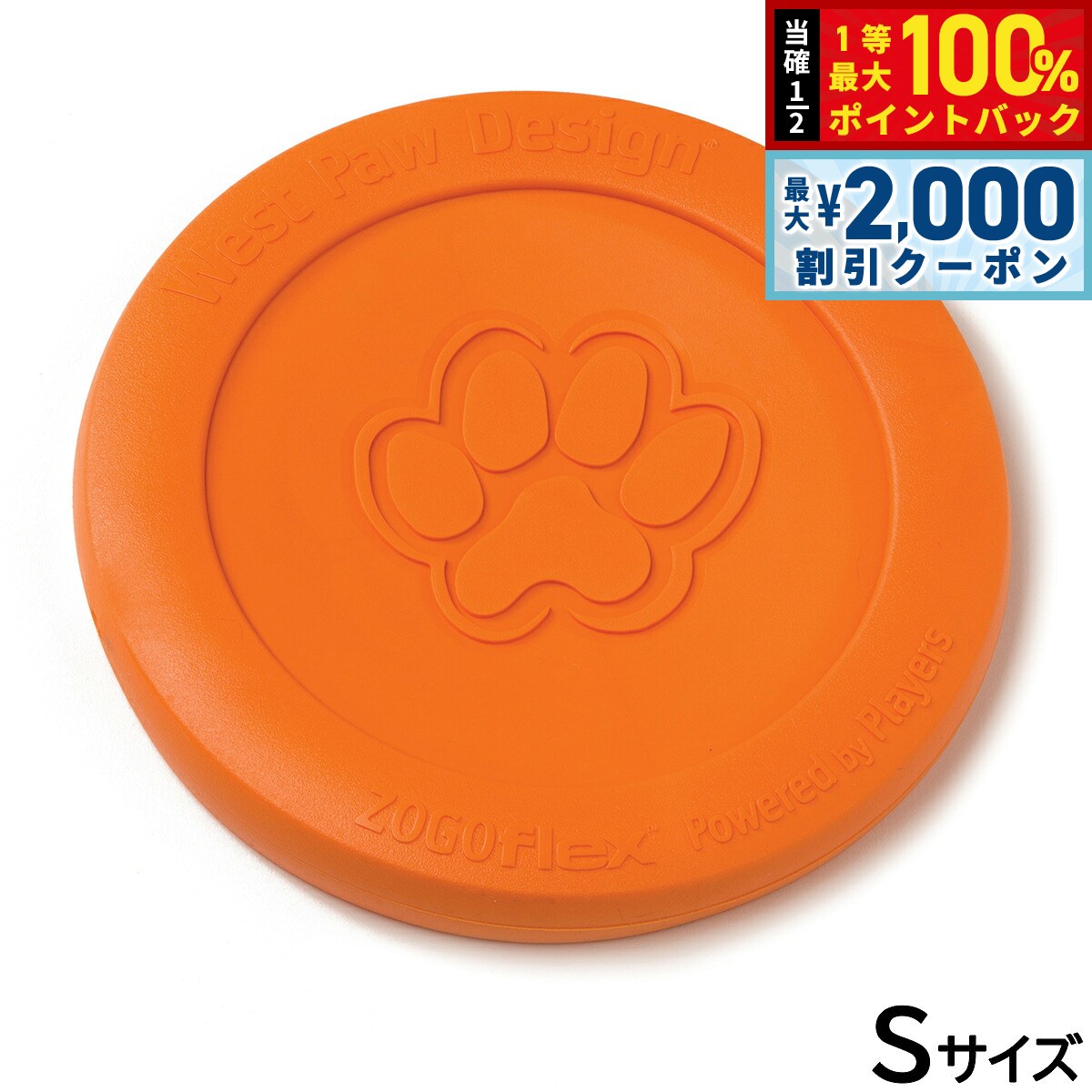 【8/10限定！2000円OFFクーポン＆抽選で最大1万ポイントバック】ウェストポウ ゾゴ...