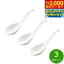 【2000円OFFクーポン!&店内ポイント最大59倍!本日限定!】森修焼 おたま 3点セット【送料無料】日本製 電子レンジ対応 食洗機対応 遠赤外線効果 陶器 ...