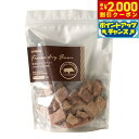 【2000円OFFクーポン!&店内ポイント最大59倍!本日限定!】ホワイトフォックス 猪肉のフリーズドライ 120g 犬 猫 おやつ 手作りご飯 トッピング 無...
