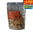 【2000円OFFクーポン!&店内ポイント最大59倍!本日限定!】ホワイトフォックス 北海道産 秋鮭のフリーズドライ スライスカット 120g 犬 猫 おやつ ...