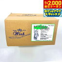 【2000円OFFクーポン!&店内ポイント最大59倍!本日限定!】Wish ウィッシュ キャットフード ワイルドキャットプレミアム チキン&ターキー 1.95k...