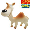 【2000円OFFクーポン!&店内ポイント最大59倍!本日限定!】ウィルインターナショナル ラテックストイ キャメル ブラウン