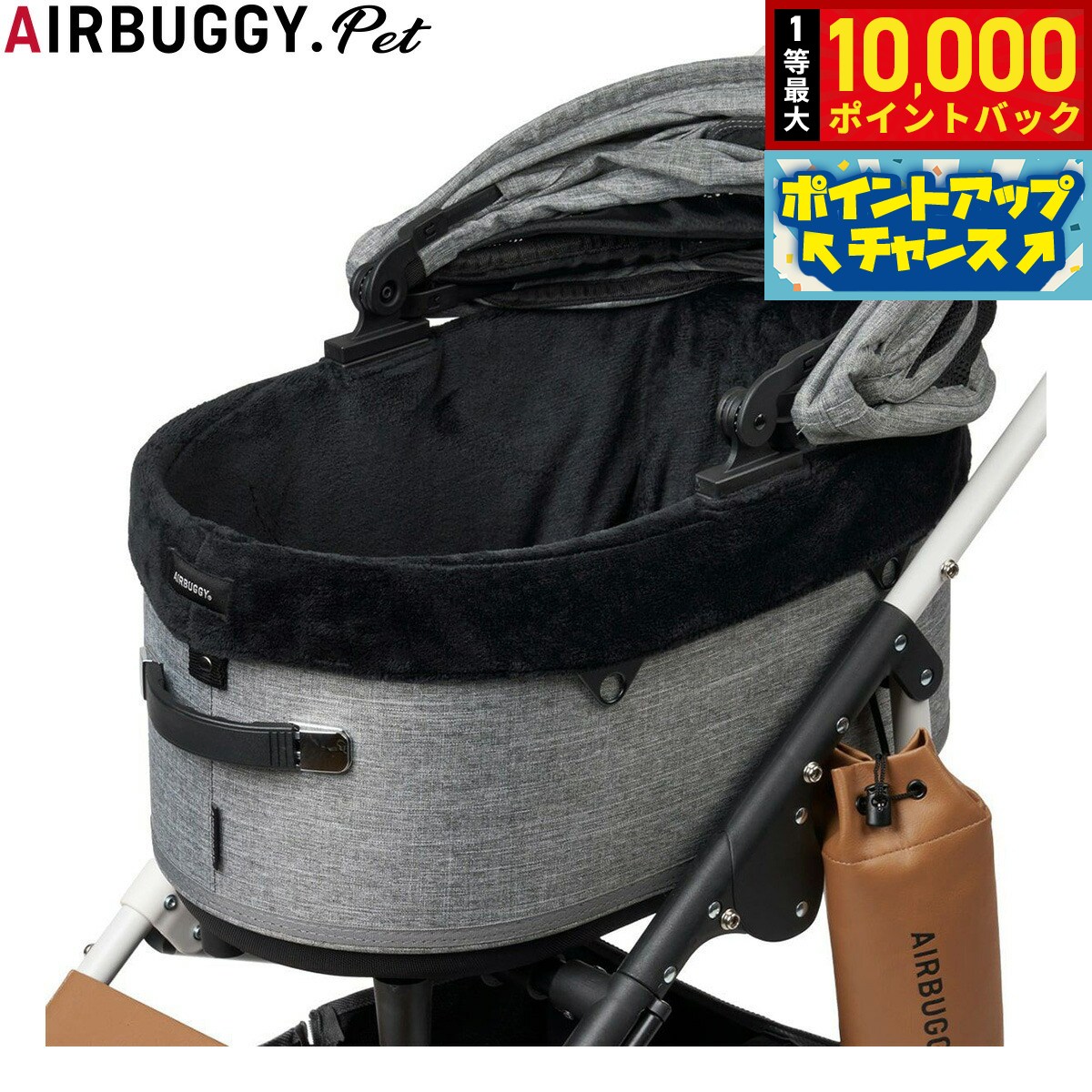 楽天市場】エアバギー コット s plus 単品の通販