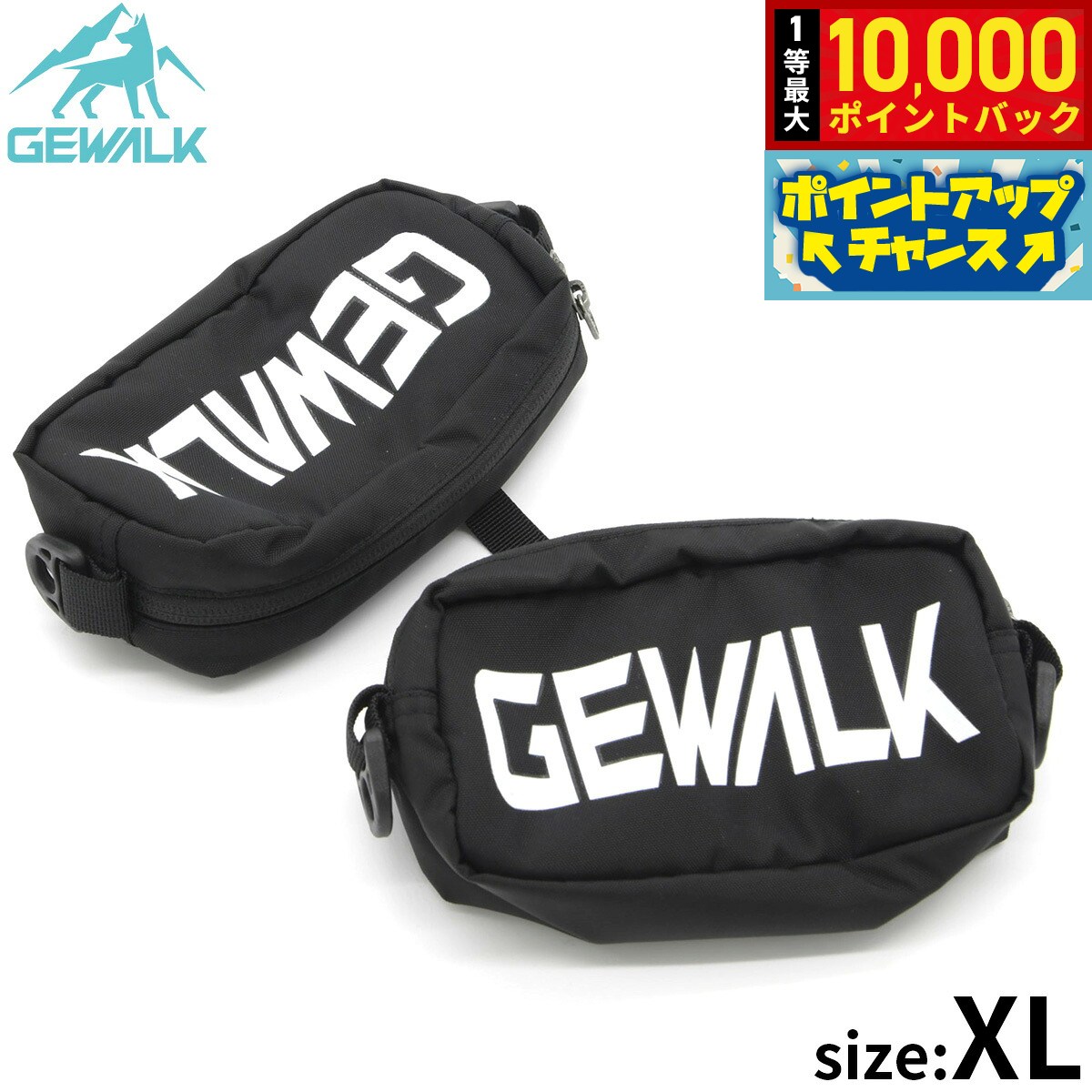【8/15限定！抽選で最大1万ポイントバック】ジウォーク GEWALK サドルバッグ エコ ...