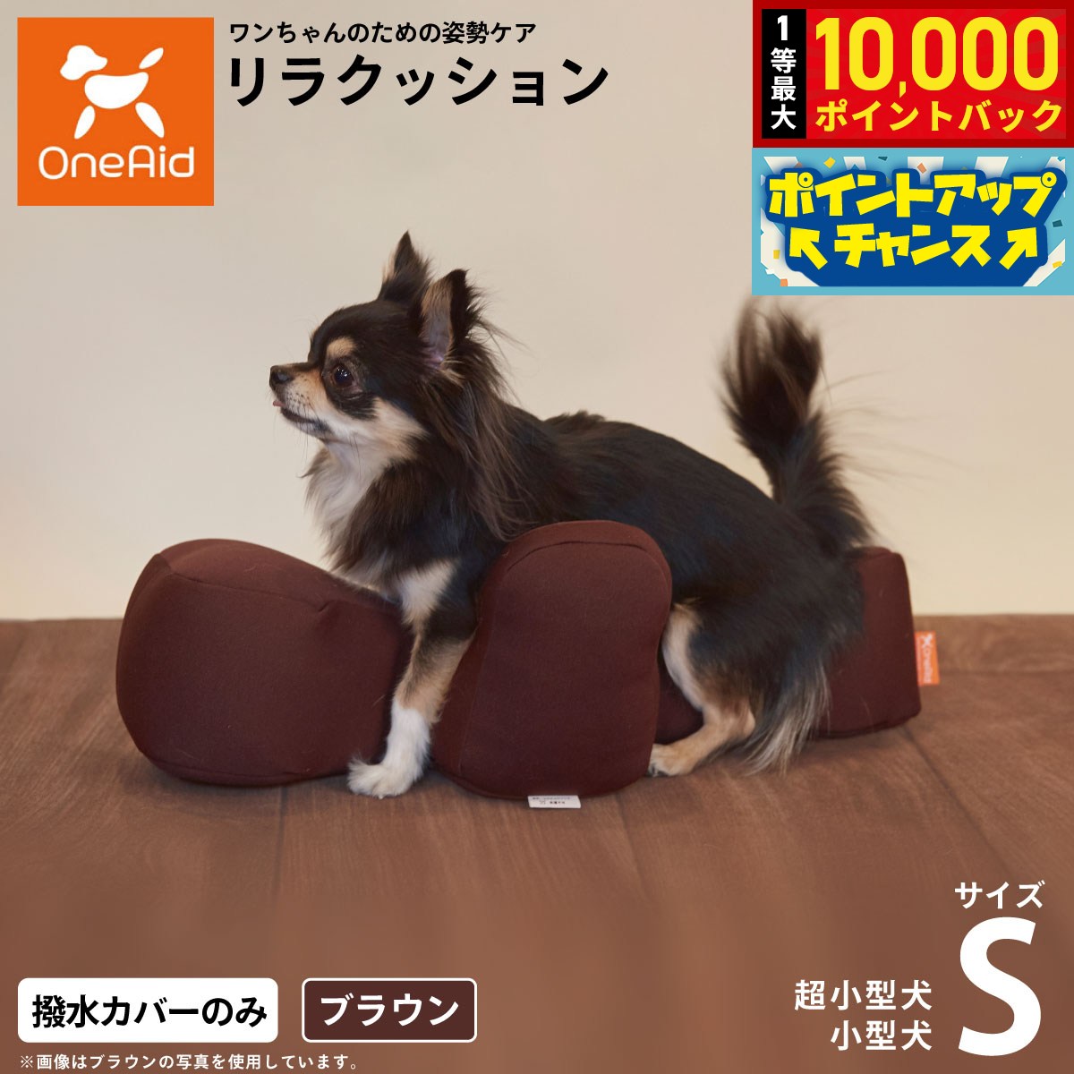 楽天市場】oneaidの通販
