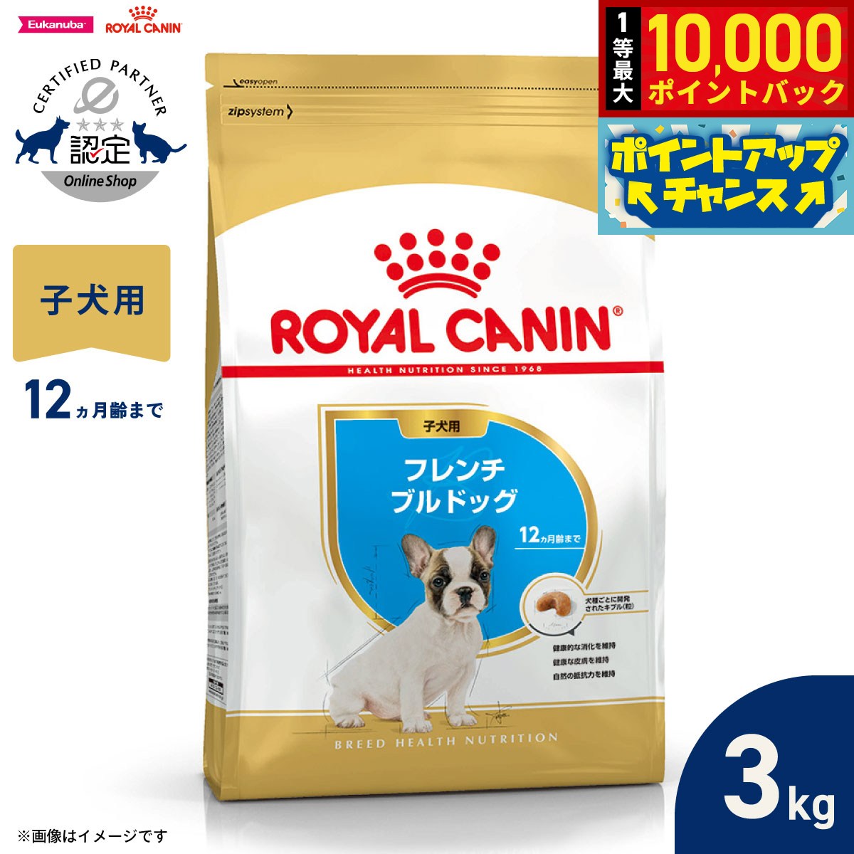 ブルドッグ犬種専用フード 楽天市場】ブルドッグ専用フードの通販