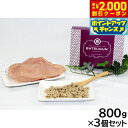 【2000円OFFクーポン!&エントリーでポイント+17.5倍!マラソン限定!】バツグン BATSUGUN CAT Fish 80g×10個入り×3個セット