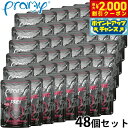 プラミー Pramy キャットフード ウェットフード ミッドナイト チキンムース アダルト 80g×48個セット 無添加 グレインフリー 穀物不使用 パウチ 一...