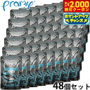 プラミー Pramy キャットフード ウェットフード ミッドナイト チキン ツナムース アダルト 80g×48個セット 無添加 グレインフリー 穀物不使用 パウ...