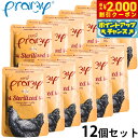 プラミー Pramy キャットフード ウェットフード チキン ゼリー ステアライズド 70g×12個セット 無添加 グレインフリー 穀物不使用 パウチ 一般食