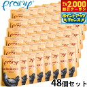 プラミー Pramy キャットフード ウェットフード チキン ゼリー ステアライズド 70g×48個セット 無添加 グレインフリー 穀物不使用 パウチ 一般食