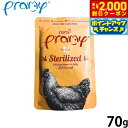 プラミー Pramy キャットフード ウェットフード チキン ゼリー ステアライズド 70g 無添加 グレインフリー 穀物不使用 パウチ 一般食