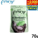 プラミー Pramy キャットフード ウェットフード チキン ツナ ゼリー ステアライズド 70g 無添加 グレインフリー 穀物不使用 パウチ 一般食