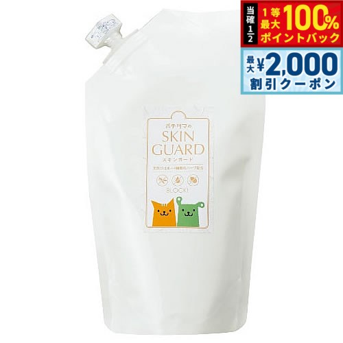 お肌に優しい虫除け商品。ペットが嫌がる不快害虫に忌避効果のあるひば水と、4種類のアロマ類を配合する事で、虫よけ効果力が強まり、不快害虫から大切なパートナーの身を守ります。通常、このような商品は、水とオイル類を配合する上で乳化剤を使用しないと作れなかったですが、トウモロコシ由来のムクロジエキスとOHマイナスイオン水を配合することで天然植物成分のみで作る事が出来ました。だから敏感肌のペットにも使用してもらえることが出来ます。商品名ポチタマのスキンガード 詰め替え用ブランド名ポチの水原材料ヒバ水・ポチタマの水 飲用水・ヘキサンジオール・グレープフルーツ種子エキス・ムクロジエキス・・ユーカリ油・ペッパーミント油・ラベンダー油・ゼラニウム油生産国日本メーカー名株式会社Chiyo-petポチタマのスキンガード 詰め替え用お肌に優しい虫除け商品。ペットが嫌がる不快害虫に忌避効果のあるひば水と、4種類のアロマ類を配合する事で、虫よけ効果力が強まり、不快害虫から大切なパートナーの身を守ります。通常、このような商品は、水とオイル類を配合する上で乳化剤を使用しないと作れなかったですが、トウモロコシ由来のムクロジエキスとOHマイナスイオン水を配合することで天然植物成分のみで作る事が出来ました。だから敏感肌のペットにも使用してもらえることが出来ます。