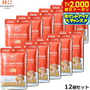 【エントリーでポイント+5.5倍!本日限定!】ペトコトフーズ PETOKOTO ウェットドッグフード ポーク 100g×12個 国産 無添加 穀物不使用ウェットフード パウチ レトルト
