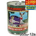【エントリーでポイント+5.5倍!本日限定!】ウェルカムホーム ドッグフード ウェットフード グレインフリー ダックレシピ 355g×12缶セット【送料無料】 無添加 穀物不使用 缶詰
