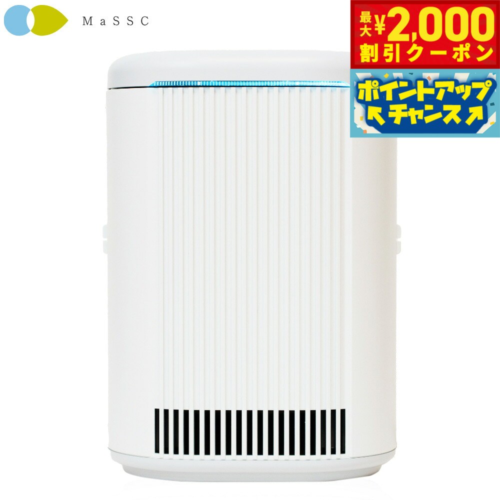 菌、ウイルス、臭いを吸着させるだけでなく、元から分解。外部にイオン、オゾン、次亜塩素酸等を一切排出せずに除菌・消臭する方式だからより安全。日本アトピー協会推薦品。8畳用なのに、A4サイズの大きさで軽い（約1.3kg）。お部屋間を簡単に持ち運べ、デスクの上にも置けて便利。操作はワンボタン操作。ひとつのボタンで、電源ON/OFF、及び風量切替ができます。フィルターお手入れランプが点灯したら、掃除機でフィルター埃・ゴミ吸引。商品名マスクフジコー 空気消臭除菌装置 ブルーデオ S型ブランドBLUE DEO材質本体：ABS、光触媒フィルター：ニッケル・銀、集塵フィルター：PET・紙大きさ外形寸法:幅187×奥行145×高さ268（mm）、コ—ド長さ:約1.5m生産国日本&nbsp;電源：家庭用交流100V（50/60Hz）使用推奨場所：子供部屋、書斎、寝室等推奨床面積：約8畳付属品：ACアダプター【ブルーデオが、さらに使いやすくパワーアップ】1.交換部品なし旧モデルは、光除菌フィルターは交換不要ですが、プレフィルターは半年から1年程度で交換が必要。Newブルーデオは、洗える集塵フィルターの採用により、交換は基本的に全て不要になりました。2.大幅消臭能力アップ新フィルター開発により、旧モデルの約3倍のスピードで消臭。3.省電力化近紫外線冷陰極管⇒近紫外線LEDの採用等により、さらに省電力化。本体重量約1.3kg(ACアダプターを除く)メーカー名株式会社マスクフジコーマスクフジコー 空気消臭除菌装置 ブルーデオ S型菌、ウイルス、臭いを吸着させるだけでなく、元から分解。外部にイオン、オゾン、次亜塩素酸等を一切排出せずに除菌・消臭する方式だからより安全。日本アトピー協会推薦品。8畳用なのに、A4サイズの大きさで軽い（約1.3kg）。お部屋間を簡単に持ち運べ、デスクの上にも置けて便利。操作はワンボタン操作。ひとつのボタンで、電源ON/OFF、及び風量切替ができます。フィルターお手入れランプが点灯したら、掃除機でフィルター埃・ゴミ吸引。