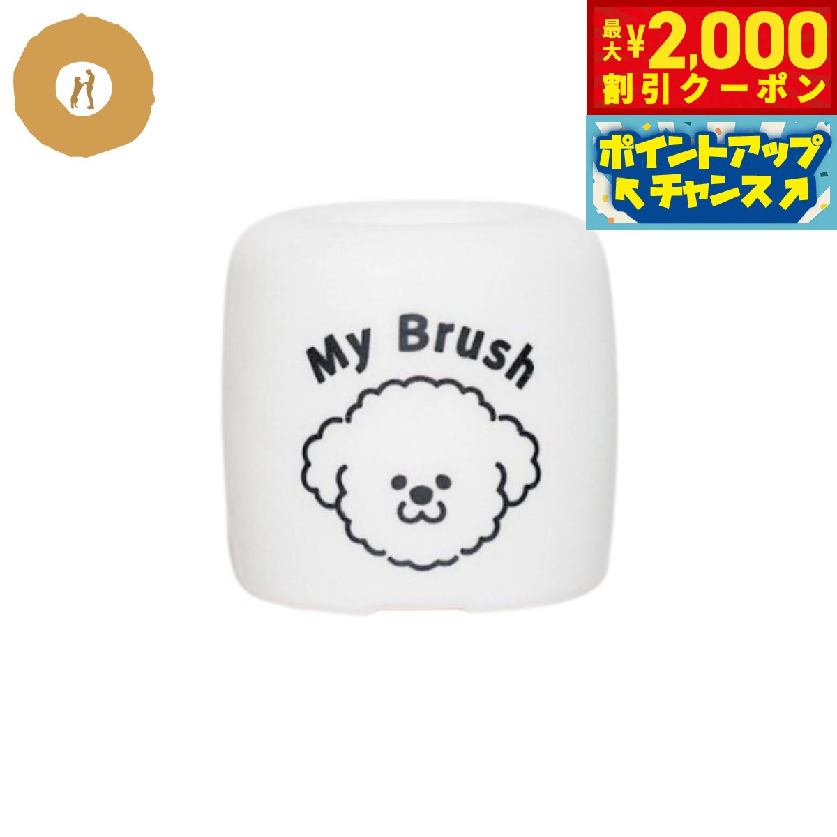 歯ブラシを衛生的にかわいく保管。わんちゃんのイラストが入った歯ブラシスタンドです。わんちゃんの歯ブラシはもちろん、おうちの方の歯ブラシやペン立てにもご使用いただけます。商品名ぼくたちのシリーズ ぼくたちのはぶらし置きブランドCHIKUWA材質アクリル樹脂大きさ直径33mm×高さ32mm原産国日本&nbsp;※歯ブラシスタンドのみです。歯ブラシは別売です。本体重量29gメーカー名株式会社CHIKUWAぼくたちのシリーズ ぼくたちのはぶらし置き歯ブラシを衛生的にかわいく保管。わんちゃんのイラストが入った歯ブラシスタンドです。わんちゃんの歯ブラシはもちろん、おうちの方の歯ブラシやペン立てにもご使用いただけます。