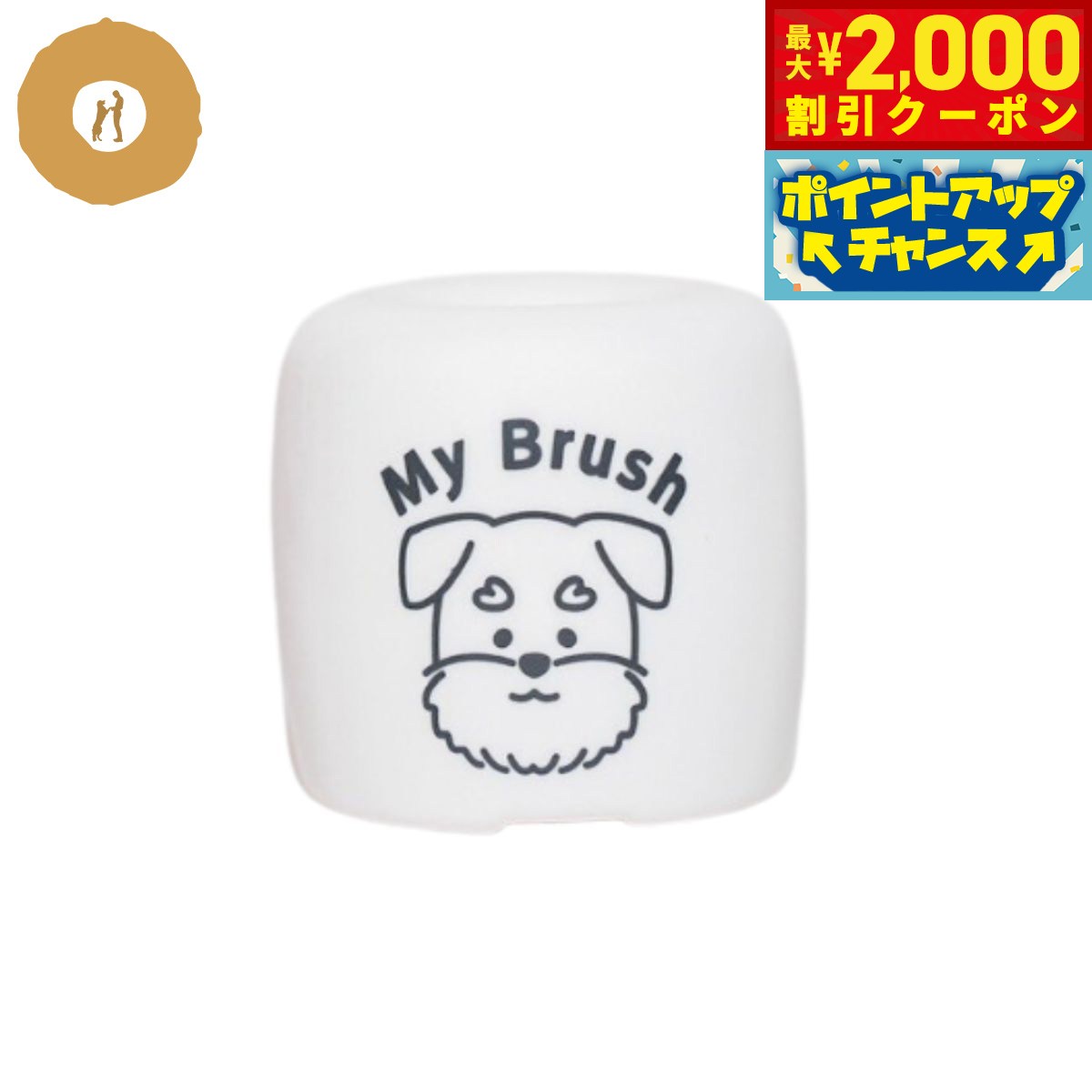 歯ブラシを衛生的にかわいく保管。わんちゃんのイラストが入った歯ブラシスタンドです。わんちゃんの歯ブラシはもちろん、おうちの方の歯ブラシやペン立てにもご使用いただけます。商品名ぼくたちのシリーズ ぼくたちのはぶらし置きブランドCHIKUWA材質アクリル樹脂大きさ直径33mm×高さ32mm原産国日本&nbsp;※歯ブラシスタンドのみです。歯ブラシは別売です。本体重量29gメーカー名株式会社CHIKUWAぼくたちのシリーズ ぼくたちのはぶらし置き歯ブラシを衛生的にかわいく保管。わんちゃんのイラストが入った歯ブラシスタンドです。わんちゃんの歯ブラシはもちろん、おうちの方の歯ブラシやペン立てにもご使用いただけます。