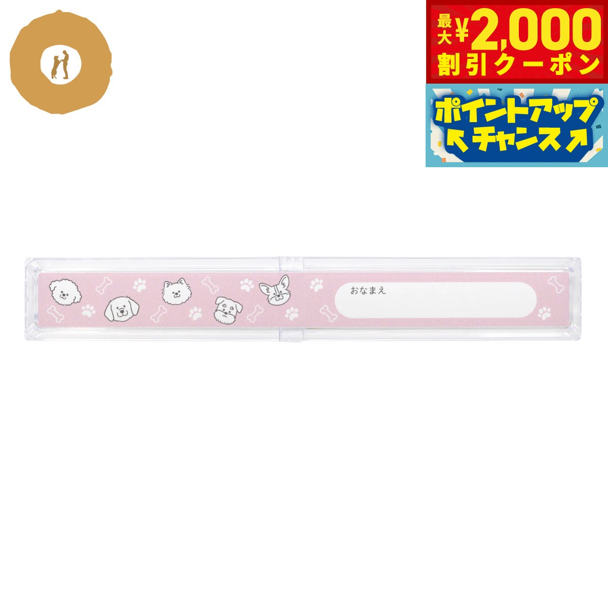 わが子専用グッズ「ぼくたちのシリーズ」より、『はぶらし入れ』が誕生！お出かけやお泊りする際にお使いください。犬の幼稚園やトリミングサロンに行くときにも専用ケースに入れてそのまま預けられます。通気孔で衛生的に持ち運びが可能です。多頭飼いでも安心！名前を書いてわんちゃんごとに分けることもできます。商品名ぼくたちのシリーズ ぼくたちのはぶらし入れブランドCHIKUWA材質スチロール樹脂大きさ194mm×29mm×20mm原産国日本&nbsp;細長く作られているので、犬用人用関係なくほとんどの歯ブラシが収納できます。※歯ブラシのサイズ・形状によっては収納できない場合があります。ご購入前にサイズをご確認ください※歯ブラシケースのみです。歯ブラシは別売です。※歯ブラシの水気をよく切り、十分に乾燥させてからケースに入れてください。※変色・変形の恐れがありますので、塩素系殺菌剤や漂白剤、熱湯などに浸けないでください。※使用状況や保管環境、時間の経過により劣化する場合があります。※高温になる場所や火気の近くで使用しないでください。商品の変質や破損の原因となる恐れがあります。本体重量25gメーカー名株式会社CHIKUWAぼくたちのシリーズ ぼくたちのはぶらし入れわが子専用グッズ「ぼくたちのシリーズ」より、『はぶらし入れ』が誕生！お出かけやお泊りする際にお使いください。犬の幼稚園やトリミングサロンに行くときにも専用ケースに入れてそのまま預けられます。通気孔で衛生的に持ち運びが可能です。多頭飼いでも安心！名前を書いてわんちゃんごとに分けることもできます。