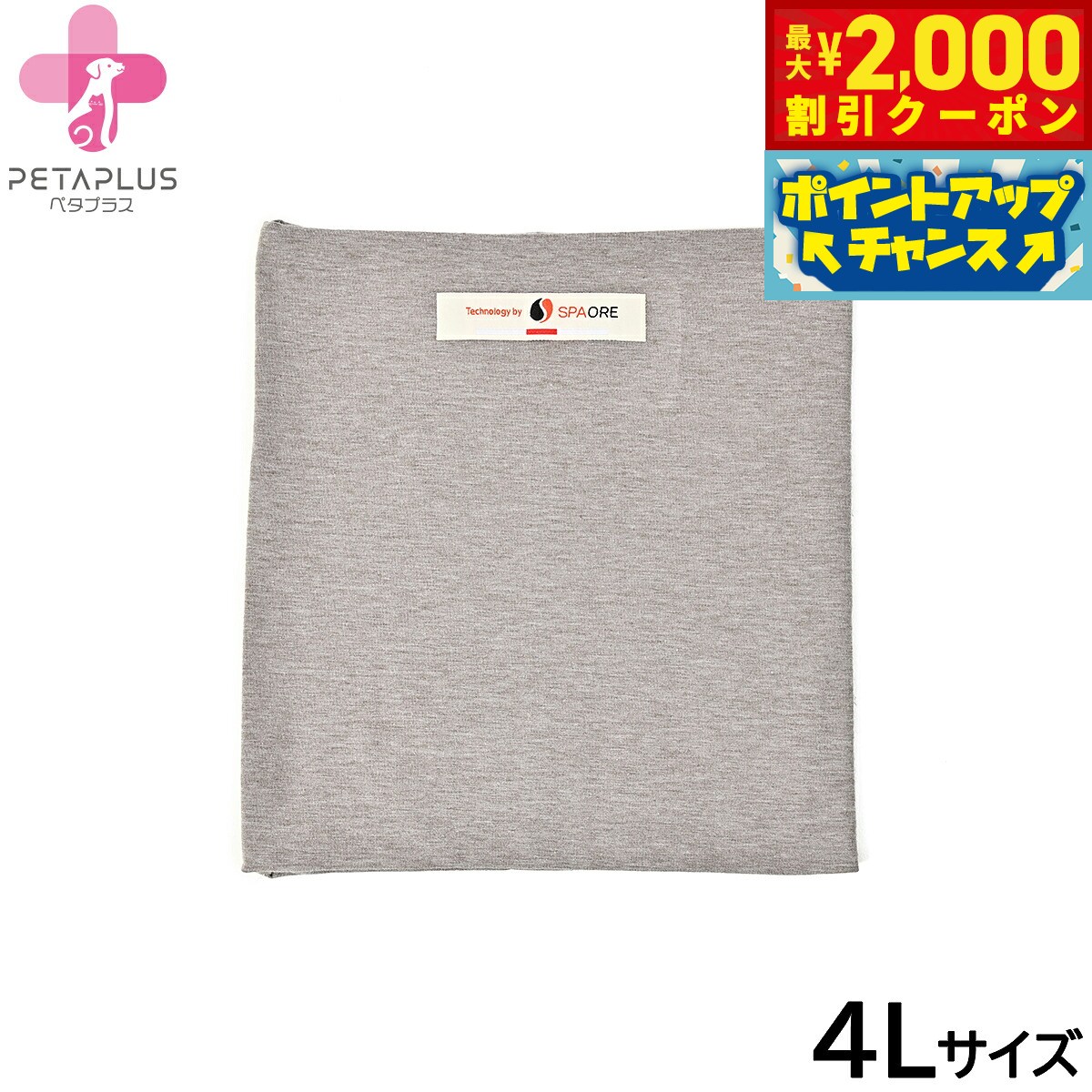 ペットの健康維持をサポートするために誕生した、ペットグッズブランドです。「家族の一員である愛犬に、末永く元気に過ごしてもらいたい」「ペタプラスで人も愛犬も幸せな時間を過ごしてほしい」そんな願いを込めて、ペットの歩行や動作をサポートする商品を開発しています。長時間着けていても負担になりにくく、腹巻きから発せられる微弱電磁波と穏やかな輻射熱が、愛犬・愛猫の健康維持をサポートします。商品名ペタプラス HARAMAKI 犬猫用腹巻ブランドペタプラス材質綿62％、ポリエステル33％、ポリウレタン5％※本体内側：特許取得鉱石塗布、本体：テラヘルツ含有大きさ本体長さ32cm、胴周り（ウエスト）62cm生産国日本&nbsp;特許取得機能素材「スパオール」＆世界初の加工技術「TERAQOL」を融合。「ペタプラス」は医療従事者と共に開発しています。「ペタプラス」で人も愛犬も幸せな時間を過ごしてください。健康産業や美容業界で大活躍しているテラヘルツ鉱石が繊維そのものに練り込まれており、更にスパオール加工が施されたハイブリッドな腹巻です。高齢やケガ、病気などで弱ってしまったペットの歩行をサポートするほか、腹巻から発せられる微弱電磁波と穏やかな輻射熱が、ワンちゃん猫ちゃんの健康をサポート！長時間着けていてもストレスがかからず、ヘルニアやお腹の弱い子にピッタリです。冬場の寒い日はもちろん、夏場のエアコンでの冷えすぎにも最適です。【スパオールとは？】微弱電磁波を発する数種類の温泉鉱石類とオーガニック穀物炭を基材として配合した、複合鉱石粉です。コントロールされた微弱な電磁波（※）と、オーガニック炭の輻射性能が健康維持をサポートします。（※）電磁波は自然界にあるレベルと同等ですので、安心してお使いいただけます。【TERAQOLとは？】あらゆる液体や固体を構成する「電子」の活性化と「共振」によって物質の性質を変容させる、アクアデザインが独自開発した日本発・世界初の周波数技術です。1秒間に1兆回から10兆回の振動を起こす「テラヘルツ波（※）」を中心としたハイブリッド波と共振を基礎技術に、使途と目的に応じた特定周波数を付加することで、液体・固体に関わらずあらゆる物質を活性化し、ポテンシャルを向上・改質します。（※）テラヘルツ波は電波と光の中間に位置し、自然界にも存在していますので、安心してお使いいただけます。【ご注意】特定の疾患をお持ちのわんちゃん猫ちゃんへは、使用前にかかりつけ獣医師にご相談してからご使用ください。無理な改造はお控えください。各機能が最大に発揮できるように設計されていますので、ご自身で改造することはお避けください。対象ペット：犬、猫メーカー名株式会社アレスペタプラス HARAMAKI 犬猫用腹巻ペットの健康維持をサポートするために誕生した、ペットグッズブランドです。「家族の一員である愛犬に、末永く元気に過ごしてもらいたい」「ペタプラスで人も愛犬も幸せな時間を過ごしてほしい」そんな願いを込めて、ペットの歩行や動作をサポートする商品を開発しています。長時間着けていても負担になりにくく、腹巻きから発せられる微弱電磁波と穏やかな輻射熱が、愛犬・愛猫の健康維持をサポートします。
