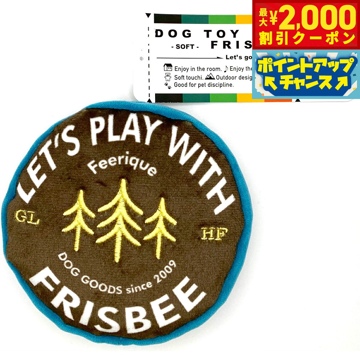 お家で遊べるフリスビーが登場！アウトドア感あるデザインとカラーで中には笛とカサカサが入っています。大きさと厚みも程よくコンパクトなサイズ感で仕上げている為、様々な犬種が遊べます。柔らかい素材なのでお家でも安全にアウトドアな気分を楽しむことができます！商品名フェリーク ドッグトイ アウトドアフリスビーブランドFEERIQUE材質ポリエステル100％大きさ直径12cm、厚さ約1.5cm原産国中国&nbsp;お家で遊べるふわふわフリスビー！※都合によりデザインを変更する場合があります。写真はイメージです。実際の商品とは若干異なることがあります。対象ペット：犬メーカー名株式会社ワールド商事フェリーク ドッグトイ アウトドアフリスビーお家で遊べるフリスビーが登場！アウトドア感あるデザインとカラーで中には笛とカサカサが入っています。大きさと厚みも程よくコンパクトなサイズ感で仕上げている為、様々な犬種が遊べます。柔らかい素材なのでお家でも安全にアウトドアな気分を楽しむことができます！