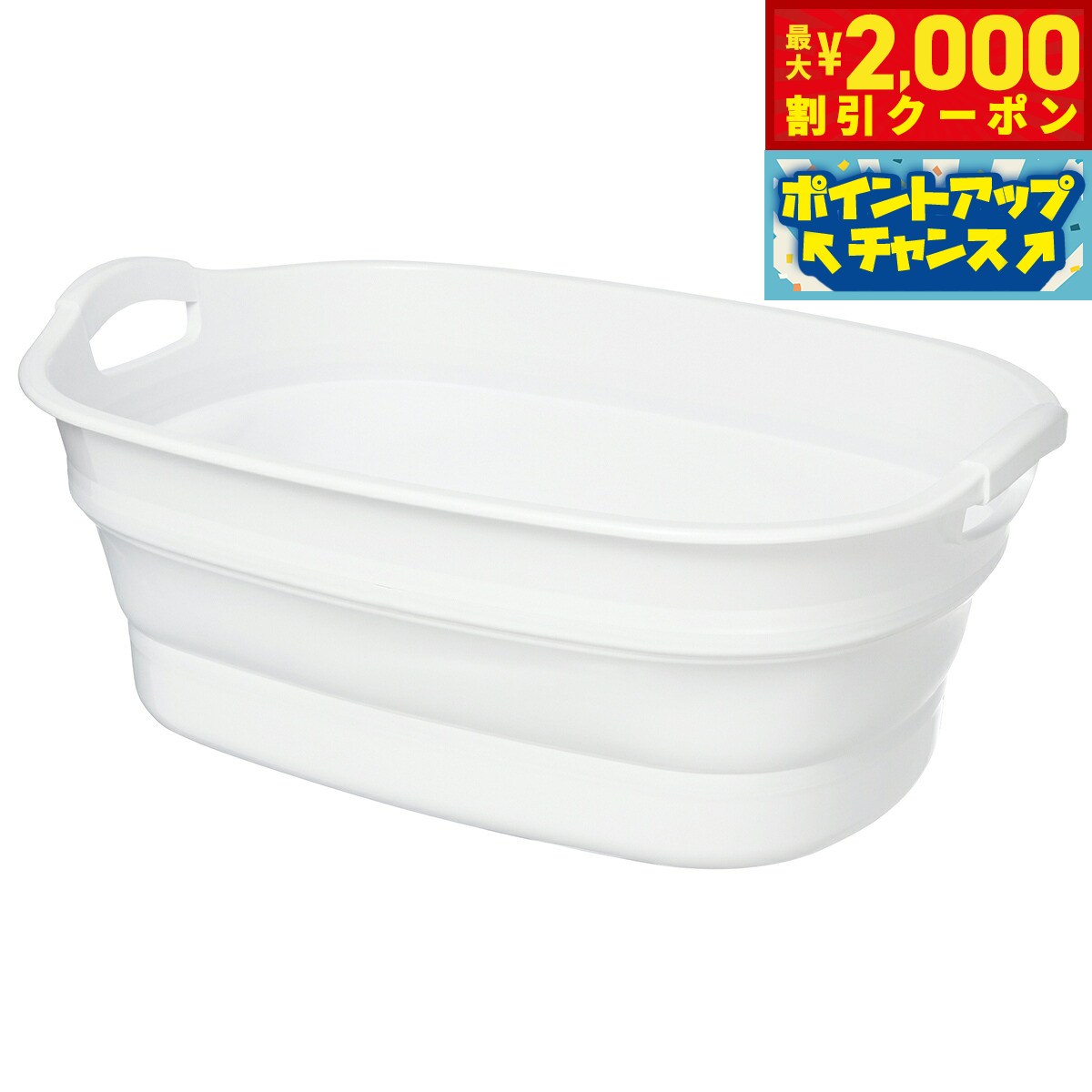 やわらか素材のソフトタブワイド。使用後は折りたたんでコンパクトに収納。商品名伊勢藤 ソフトタブワイドブランドISETO材質本体・取手・滑り止め・水抜き栓：熱可塑性エラストマー、枠・底：ポリプロピレン大きさ折りたたみ時:幅600×奥行400×高さ100mm、組み立て時（伸ばした時）:幅600×奥行400×高さ246mm&nbsp;ワンちゃんのペットバスに最適。大きな野菜や果物を洗うのにも便利。水切りもラクラク。便利な水抜き栓抜き。滑りにくいエラストマーの取手。底面には滑り止め付き。諸注意：火のそばに置かないで下さい。たわし又は磨き粉で磨くとキズがつく事もあります。対象ペット：犬メーカー名株式会社 伊勢藤伊勢藤 ソフトタブワイドやわらか素材のソフトタブワイド。使用後は折りたたんでコンパクトに収納。