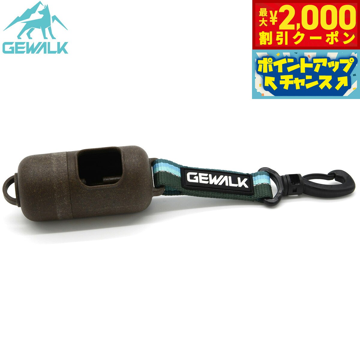 【最大2000円OFFクーポン！＆店内ポイント最大51倍！本日限定！】ジウォーク GEWALK プープバッグ ディスペンサー エコ F ブルー