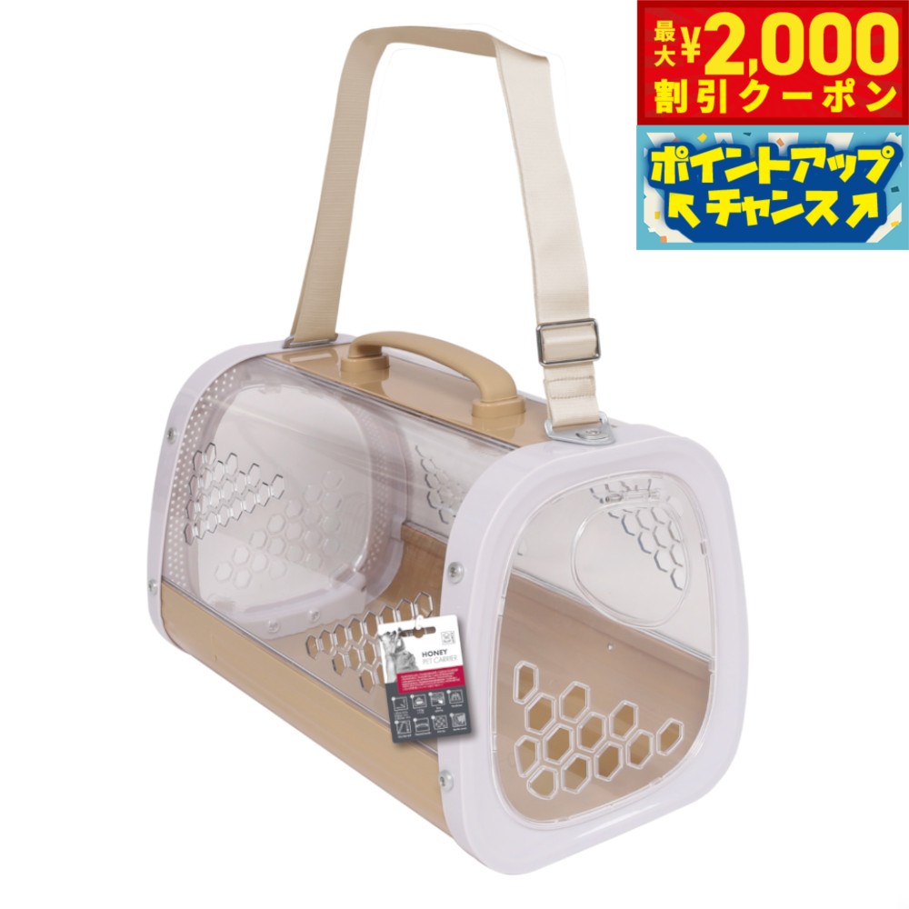 ハチの巣模様の空気穴がポイント！おしゃれで映えるペットキャリー。側面が上部に大きく開き、わんちゃん・ねこちゃんの出し入れも簡単。外側からのみ開く側面の小さな開口部から手を入れることができ、ドアを開けずにわんちゃん・ねこちゃんを撫でてあげることができます。ショルダーストラップとプラスチックハンドル付きなので、肩掛けも手持ちもどちらでも使えます。底面には滑り止めが付いているので、置いた状態で滑りにくく安心です。商品名M-PETS ハニーペットキャリーブランドM-PETS材質ABS樹脂・透明ポリカーボネート耐荷重5kgまで大きさ幅45.5cm × 奥行27cm × 高さ29cm生産国中国メーカー名株式会社ペティファームM-PETS ハニーペットキャリーハチの巣模様の空気穴がポイント！おしゃれで映えるペットキャリー。側面が上部に大きく開き、わんちゃん・ねこちゃんの出し入れも簡単。外側からのみ開く側面の小さな開口部から手を入れることができ、ドアを開けずにわんちゃん・ねこちゃんを撫でてあげることができます。ショルダーストラップとプラスチックハンドル付きなので、肩掛けも手持ちもどちらでも使えます。底面には滑り止めが付いているので、置いた状態で滑りにくく安心です。