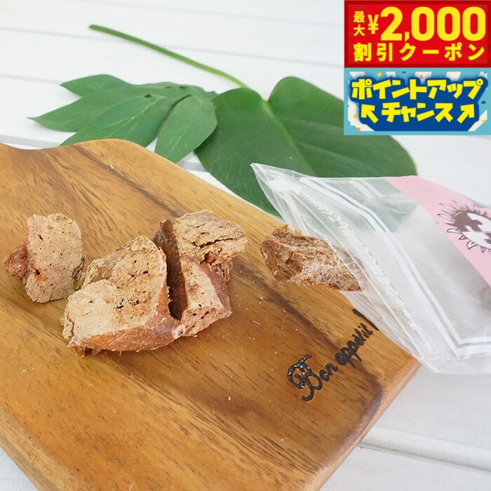 ビタミンA、鉄分を豊富に含む鶏レバーをフリーズドライにしました。そのまま、おやつとしてあげても、お湯で戻してトッピングや手作り食の素材としてもお使いいただけます。商品名ピース 猫用 フリーズドライシリーズ 鶏レバーブランド名PIECE原材料国産鶏レバー賞味期限製造より1年カロリー389.9kcal/100g原産国日本&nbsp;【成分】粗たんぱく質78％以上、粗脂肪13％以上、粗繊維0％、炭水化物2.0％、粗灰分7.0％以下、水分3.0％以下フリーズドライ加工の特徴・・・食品乾燥方法の中でフリーズドライ製法は高品質の乾燥方法で素材をマイナス20℃以下に凍結させて真空処理を行い、水分を除去する乾燥方法です。酸化や変質が無く栄養価、味、芳香、色を保ち、雑菌汚染がない高品質食品で組織変化が起きないため多孔質な製品となり、水を加えた時の復元性に優れています。メーカー名BARF JAPANピース 猫用 フリーズドライシリーズ 鶏レバービタミンA、鉄分を豊富に含む鶏レバーをフリーズドライにしました。そのまま、おやつとしてあげても、お湯で戻してトッピングや手作り食の素材としてもお使いいただけます。